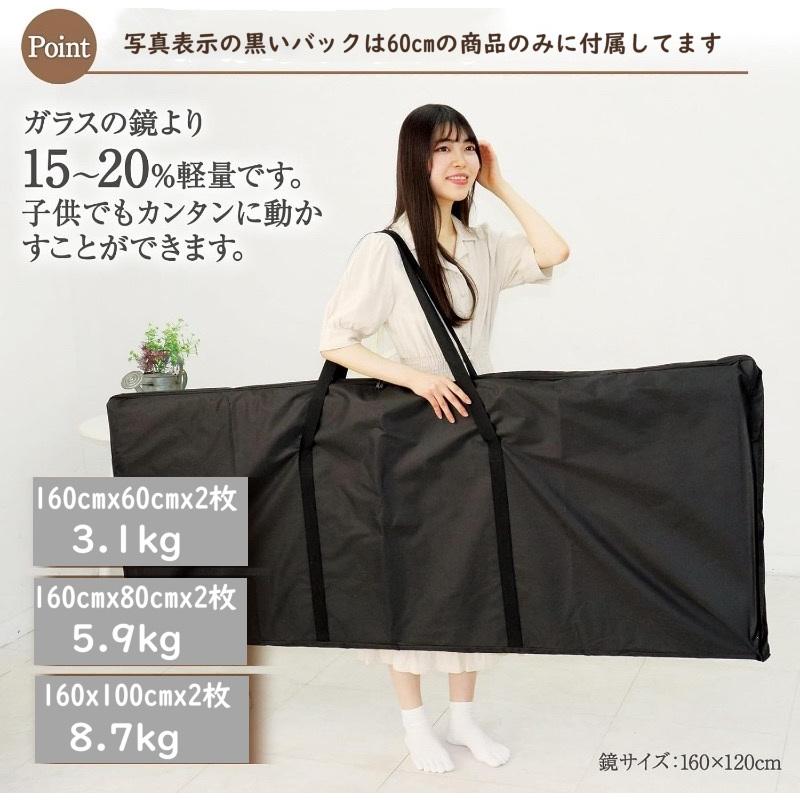 #1847 軽折り畳み鏡160x60x2銀軽180度折り畳み鏡60銀