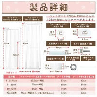 #1993 (A17)190用拡張パーツ9cm190cm拡張パーツ　9cm