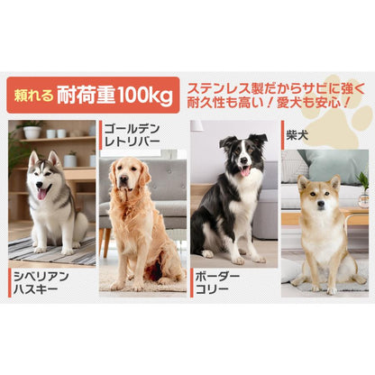 #2070 ペットハウス