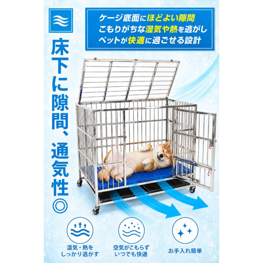 #2070 ペットハウス