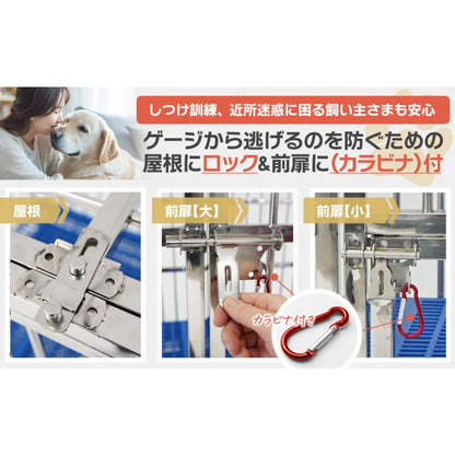 #2070 ペットハウス
