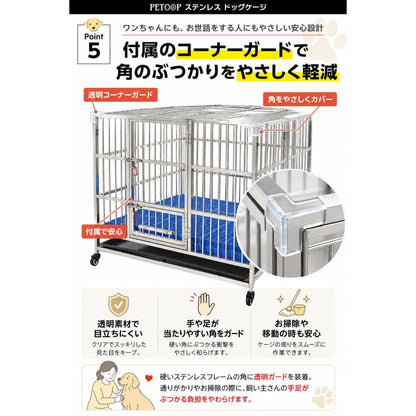 #2070 ペットハウス