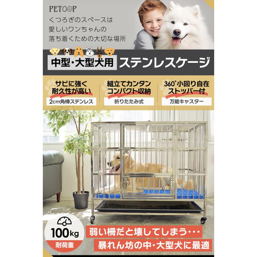 #2070 ペットハウス