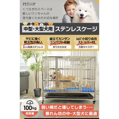 #2070 ペットハウス
