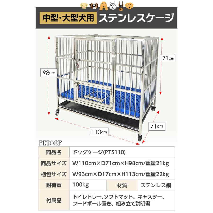 #2070 ペットハウス