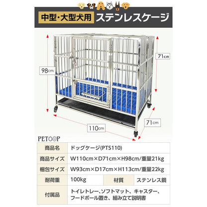 #2070 ペットハウス