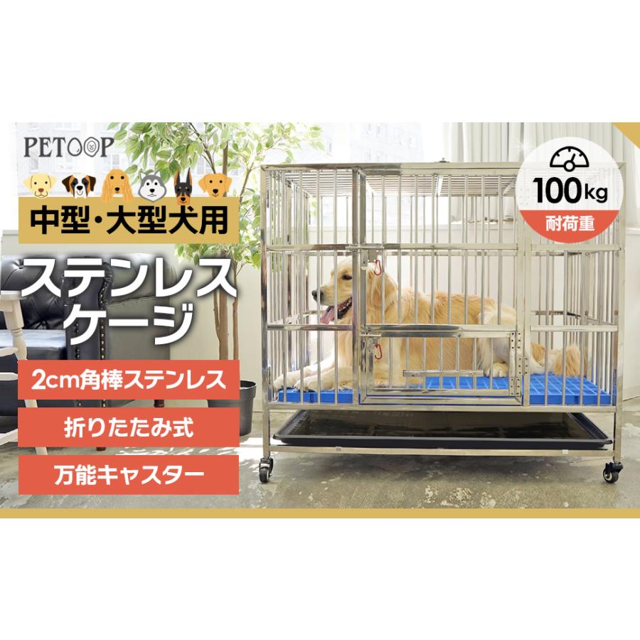 #2070 ペットハウス
