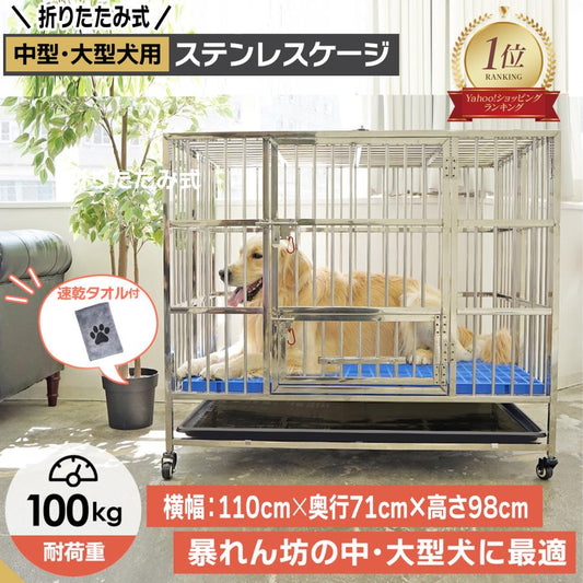 #2070 ペットハウス
