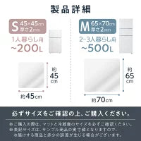 #2433 キッチンマット45*120