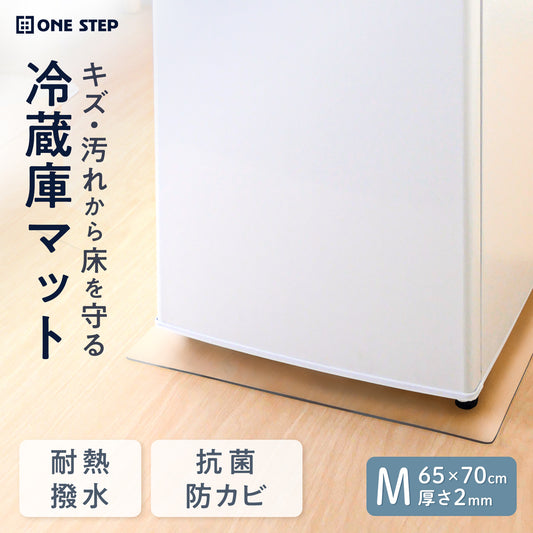 #2724　冷蔵庫マットM