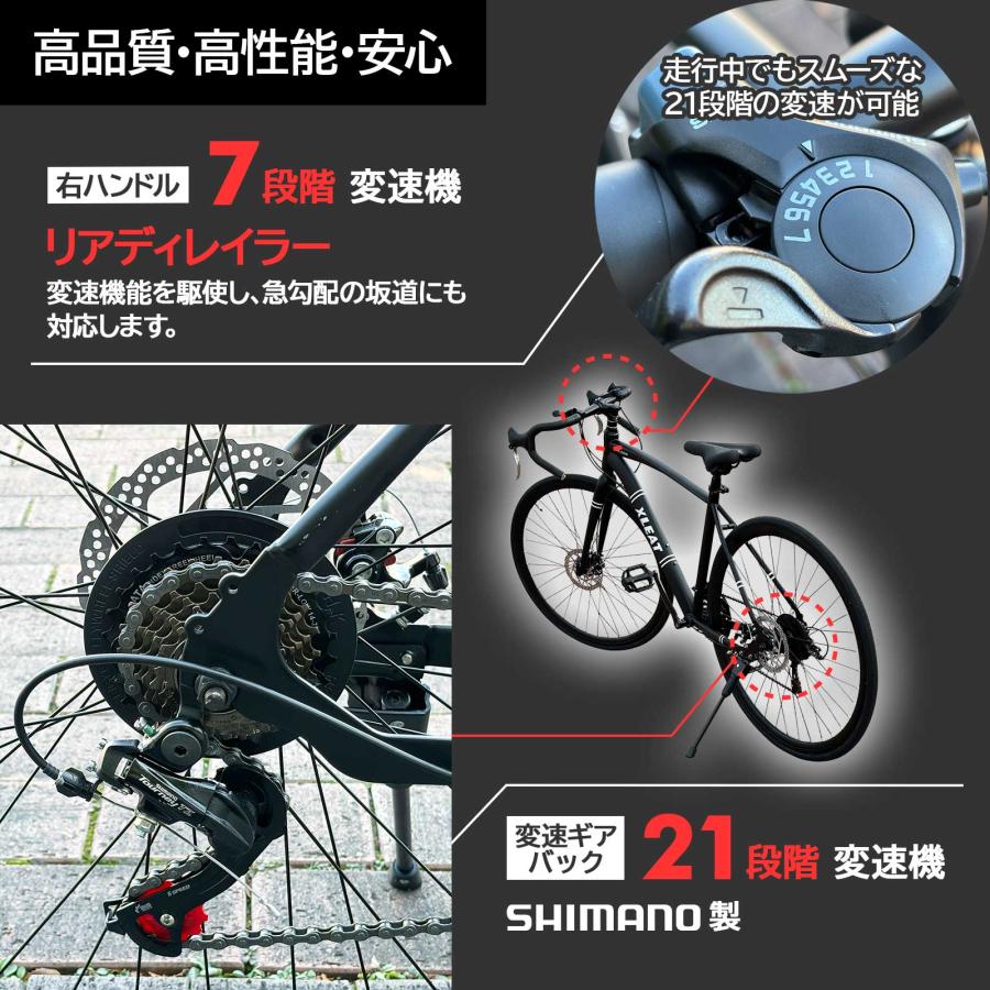 #1755　ロードバイク黑