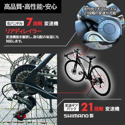 #1755　ロードバイク黑