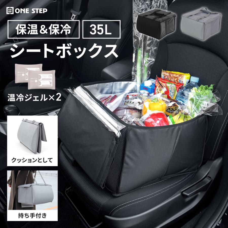 #3133 シートボックスBK