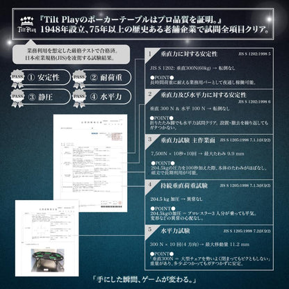 #2730 8人用ポーカーテーブル 黒