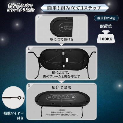 #2730 8人用ポーカーテーブル 黒