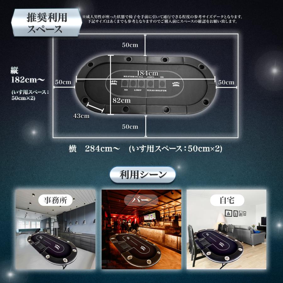 #2730 8人用ポーカーテーブル 黒
