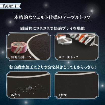 #2730 8人用ポーカーテーブル 黒