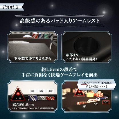 #2730 8人用ポーカーテーブル 黒