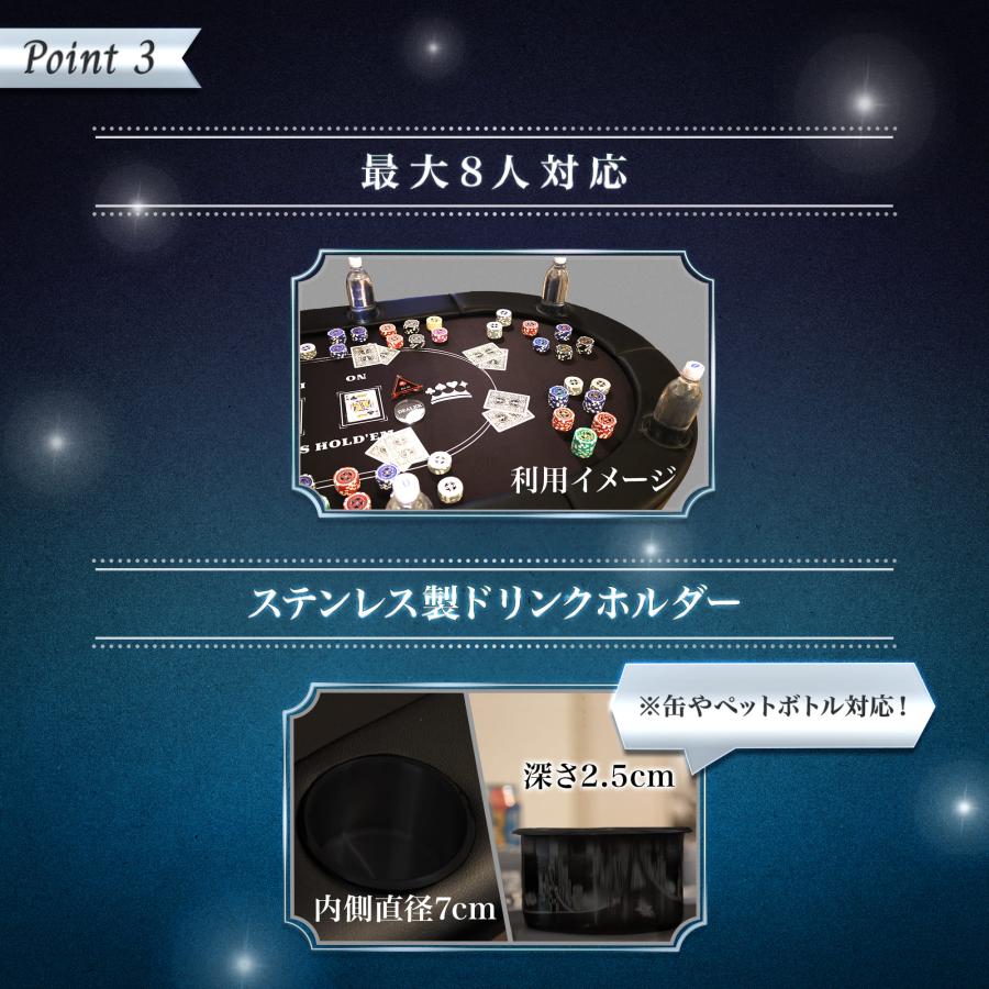 #2730 8人用ポーカーテーブル 黒