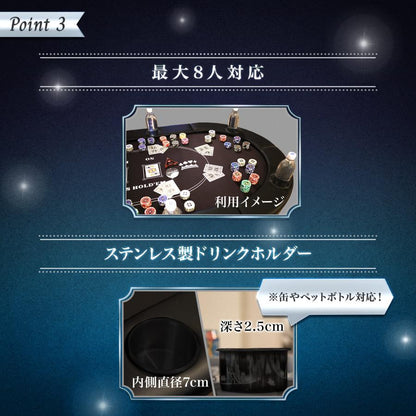 #2730 8人用ポーカーテーブル 黒
