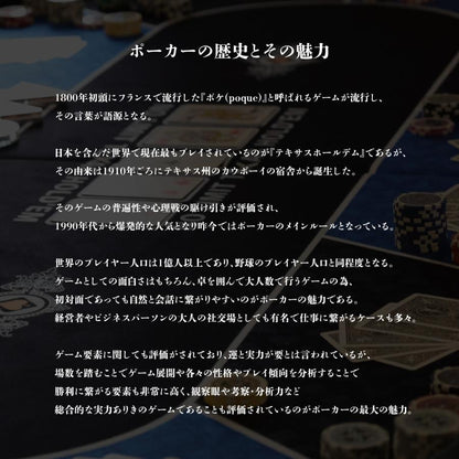 #2730 8人用ポーカーテーブル 黒