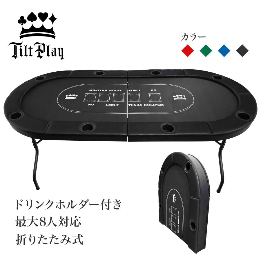 #2730 8人用ポーカーテーブル 黒