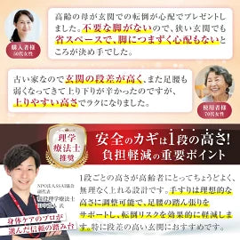 #3025　手すり付踏み台２段（樹脂）