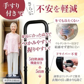 #3025　手すり付踏み台２段（樹脂）