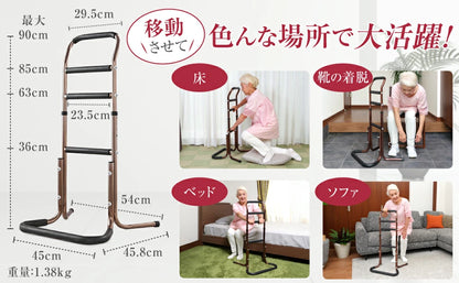 #3026　立ち上がり補助器具