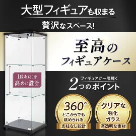 #1817 片扉ガラスケース3段黒片扉全面ガラス　3段　ブラック