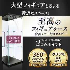 #3018　(ミラー付)片扉ケース3段黒