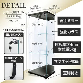 #3018　(ミラー付)片扉ケース3段黒