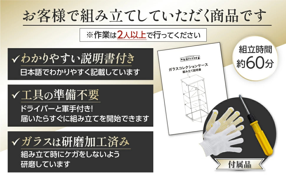 #3018　(ミラー付)片扉ケース3段黒