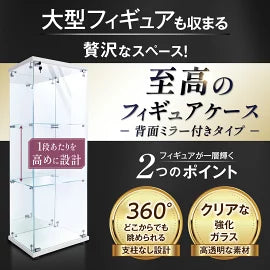 #3017　(ミラー付)片扉ケース3段白