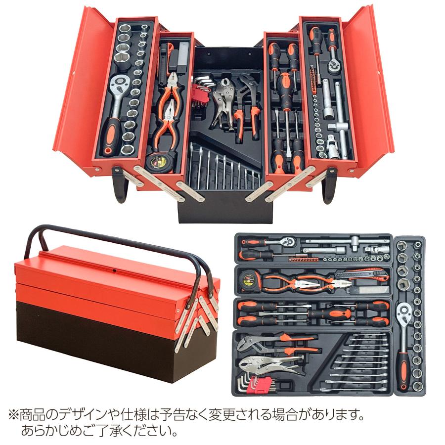 #1240 ガレージツール85pcsツールセット