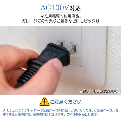 #2231 エアコンプレッサー160L