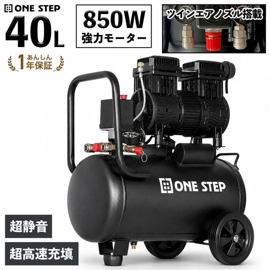 #2957 コンプレッサー40L2.0