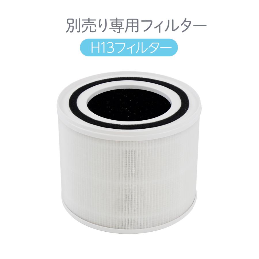 #2738 ハイパ   空気清浄機フォルダー