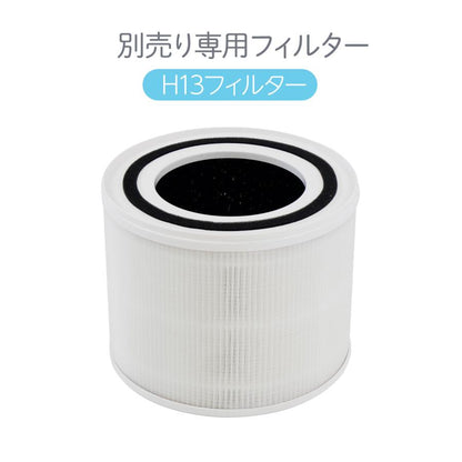#2738 ハイパ   空気清浄機フォルダー