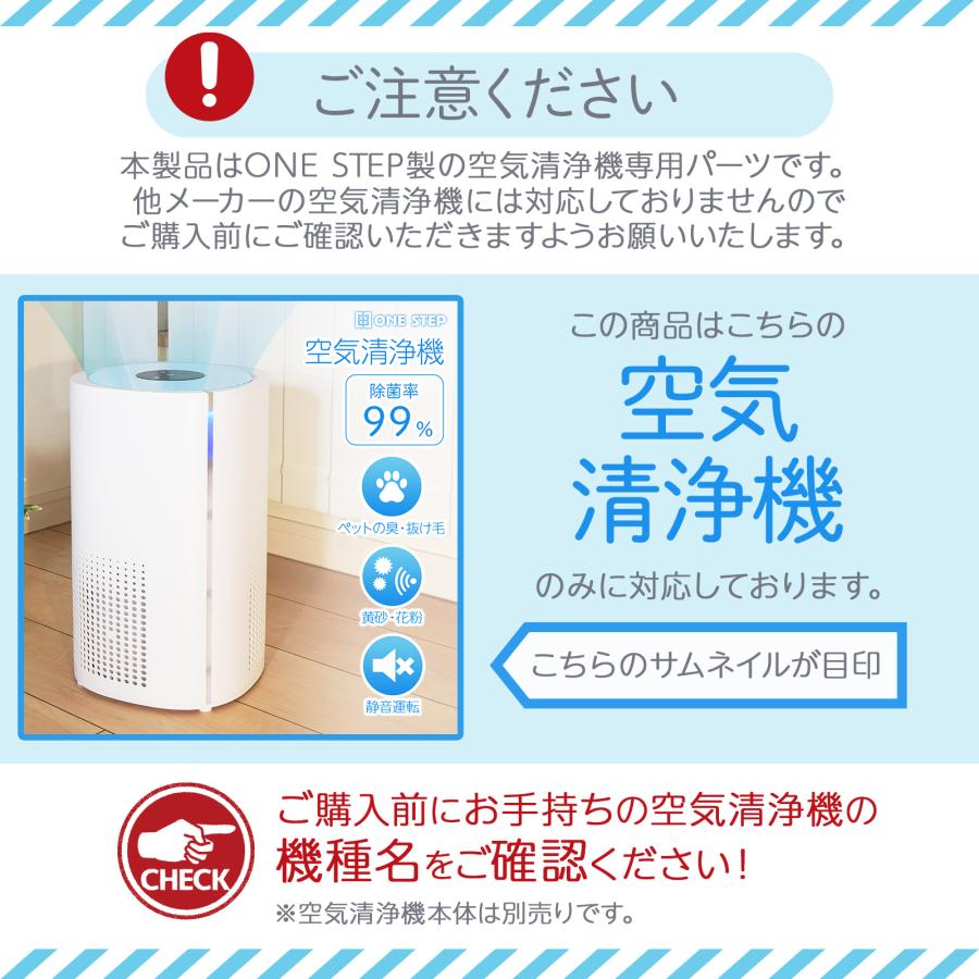 #2738 ハイパ   空気清浄機フォルダー