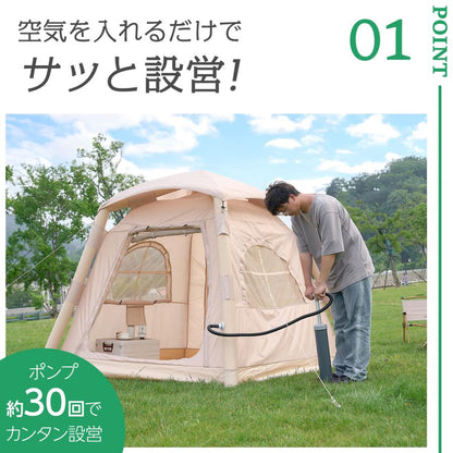 #2807	エアーテント2.1m