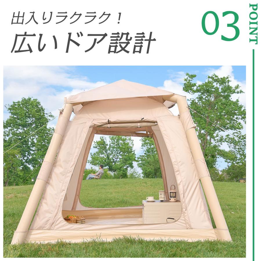 #2807	エアーテント2.1m