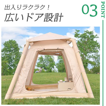 #2807	エアーテント2.1m