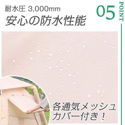 #2807	エアーテント2.1m
