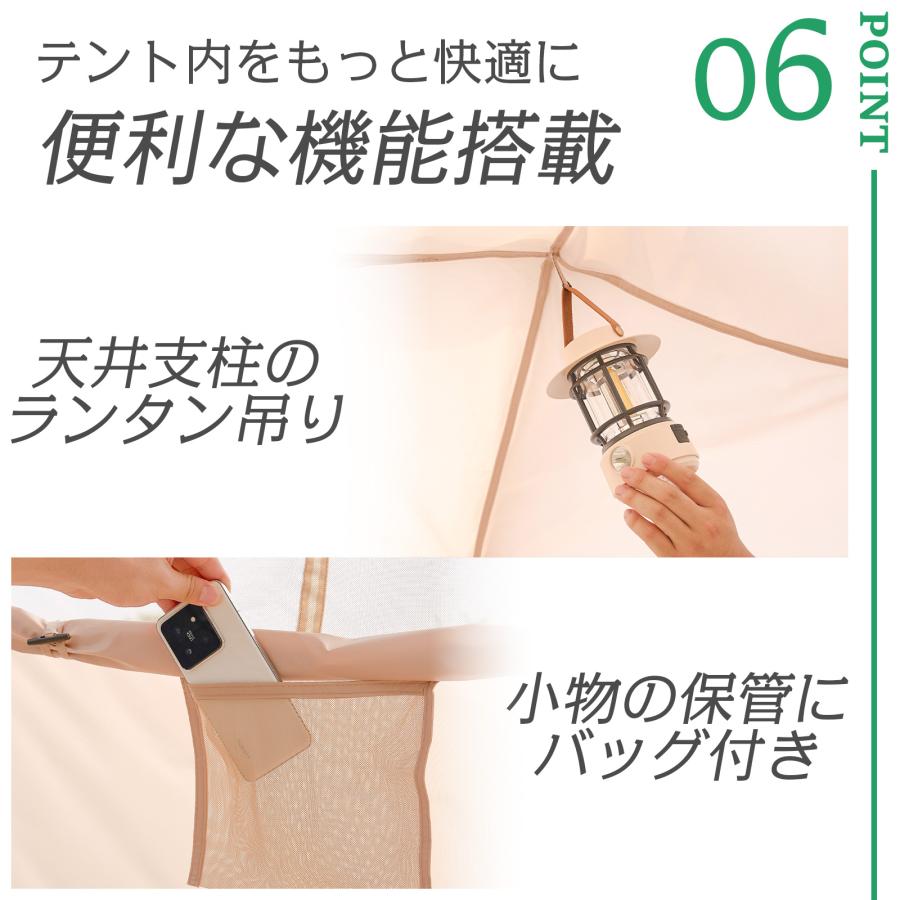 #2807	エアーテント2.1m