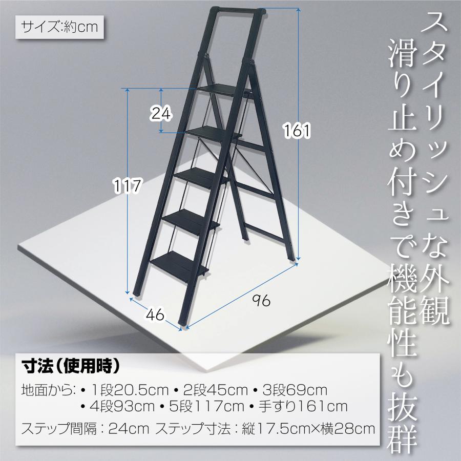 #1607 はしごアルミ手すり5段黒