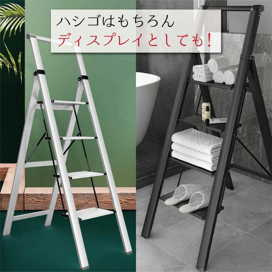 #1607 はしごアルミ手すり5段黒