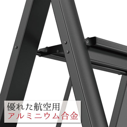 #1607 はしごアルミ手すり5段黒