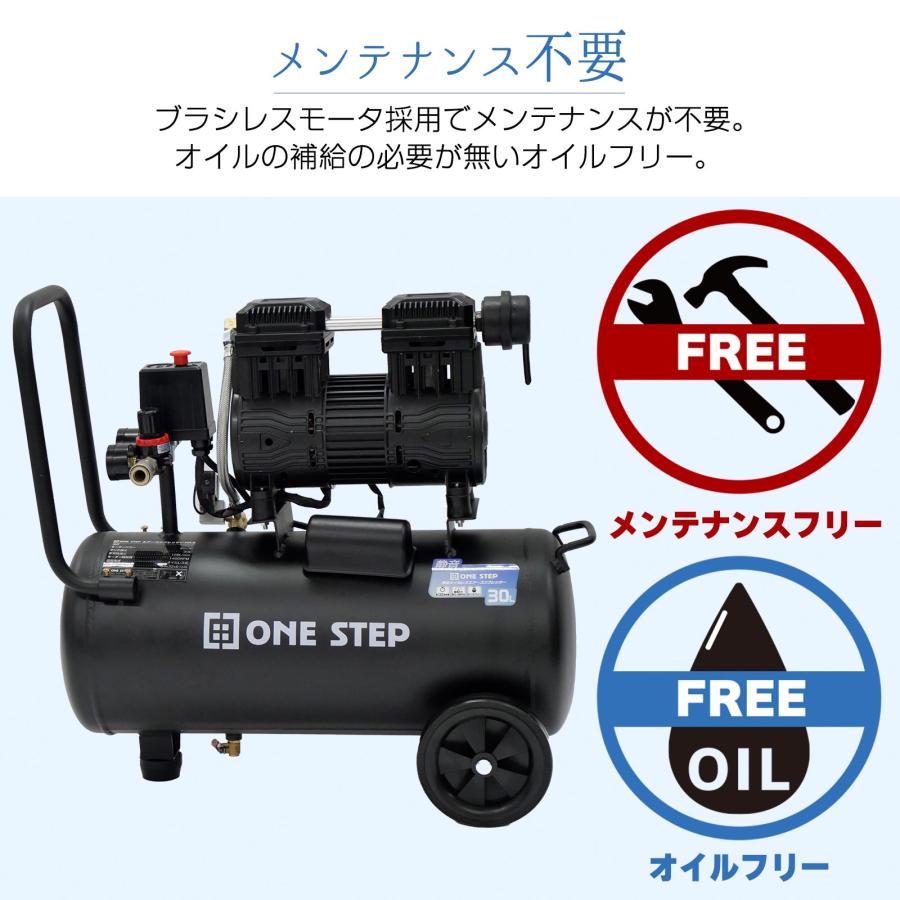 #2307 アルミコンプレッサー 30黒