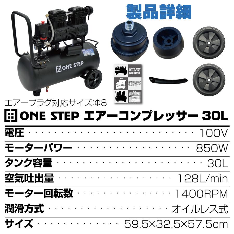 #2307 アルミコンプレッサー 30黒